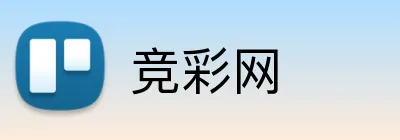 竞彩网 主标识